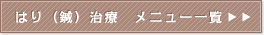 ͂iIjÁ@j[ꗗ