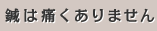 I͒ɂ܂
