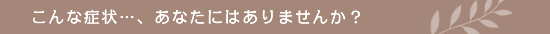 ȏǏcAȂɂ͂܂񂩁H