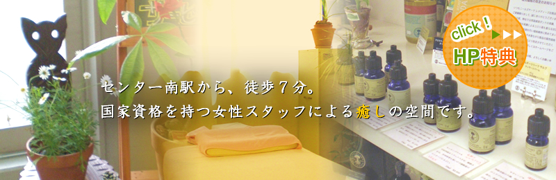 RelaxlXWEBTCg