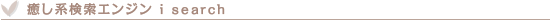nGW i search