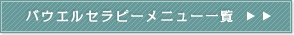 oEGZs[j[ꗗ