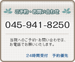 \E₢킹́@db045-941-8250